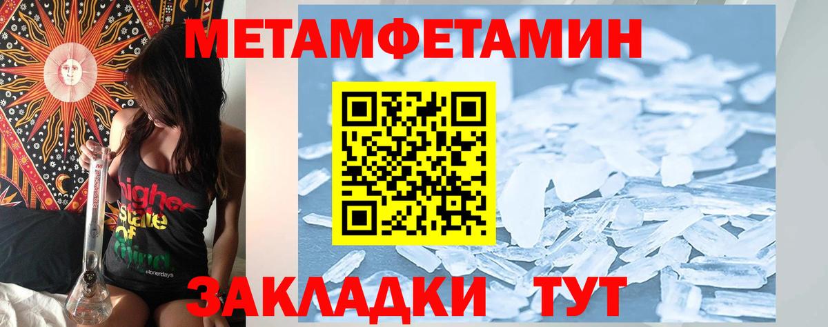 Амфетамин  Вход с VPN  Норильск  Amphetamine 98% 