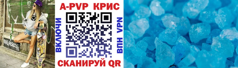гидра как войти  Норильск  Альфа ПВП крисы CK 