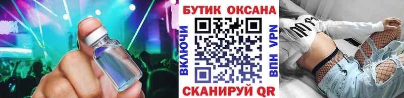 блэк спрут зеркало  где найти наркотики  Норильск  Бутират Butirat 