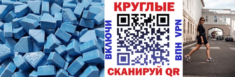 ЭКСТАЗИ Дубай  наркотики  Норильск 