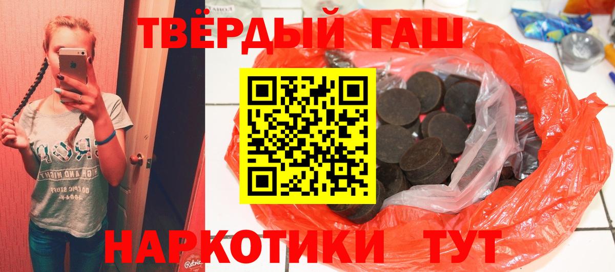 ГАШИШ Изолятор  Вход с VPN  Норильск 