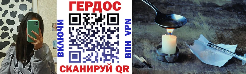 ГЕРОИН хмурый наркошоп Норильск
