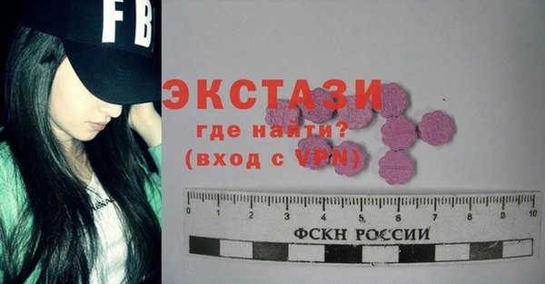 синтетический гашиш Алексеевка
