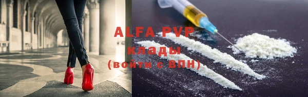 бутик Абдулино