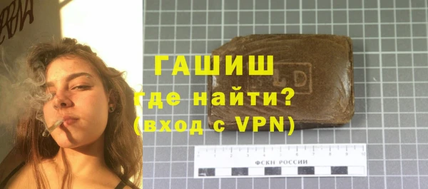 кокаин Абаза
