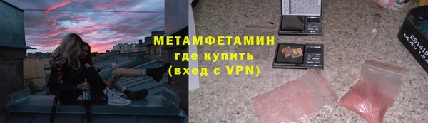 бутик Абдулино