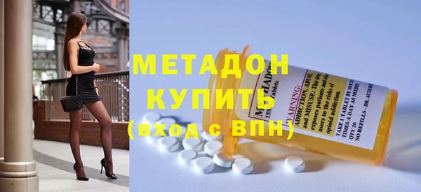 бутик Абдулино