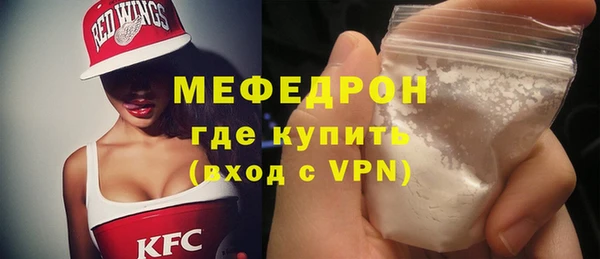 бутик Абдулино