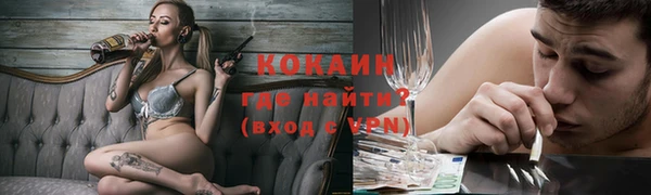 кокаин Абаза