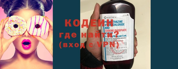 кокаин Абаза