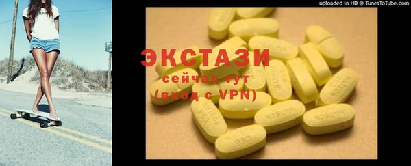 кокаин Абаза