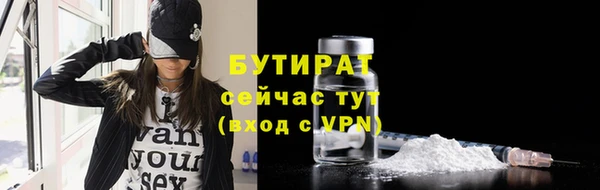 бутик Абдулино