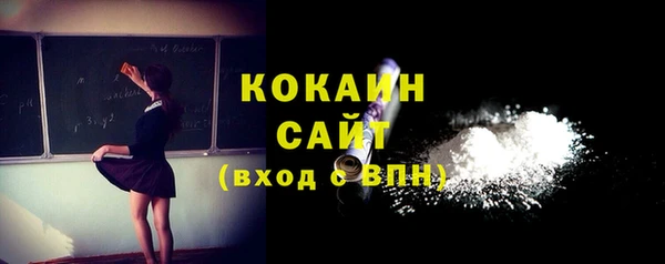 бутик Абдулино