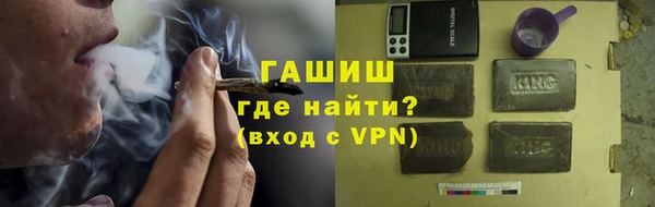 кокаин Абаза