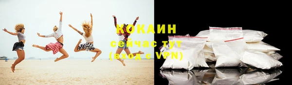 кокаин Абаза