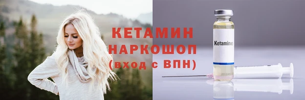 бутик Абдулино