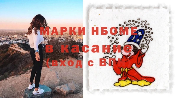 наркотики Абинск
