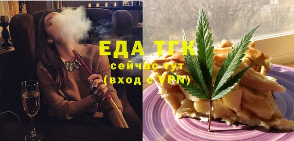 бутик Абдулино