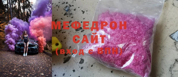 бутик Абдулино