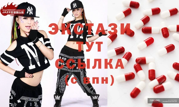 кокаин Абаза