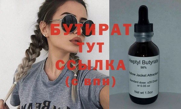 наркотики Абинск