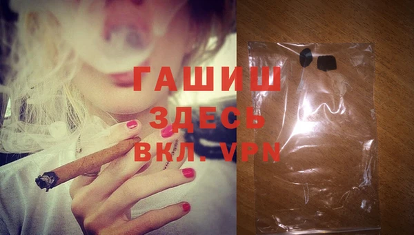 бутик Абдулино