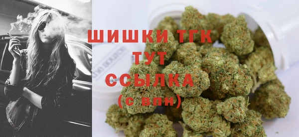 бутик Абдулино