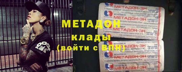 бутик Абдулино