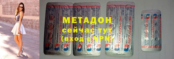 кокаин Абаза