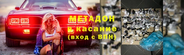 бутик Абдулино