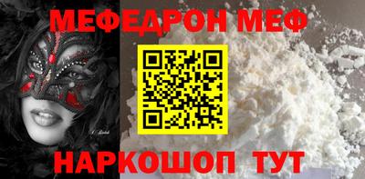 бутират Тверь
