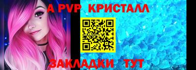 jwh Татарск
