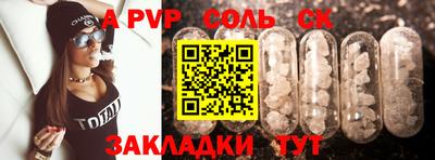 тгк Тара