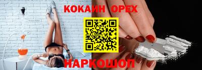 бутират Тверь