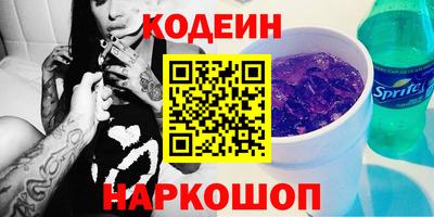 jwh Татарск