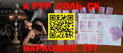 jwh Татарск