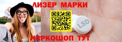 бутират Тверь