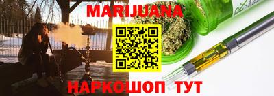 тгк Тара