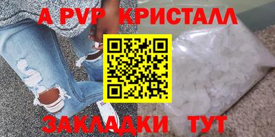 бутират Тверь