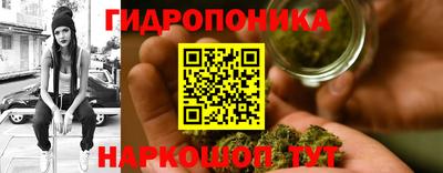 бутират Тверь