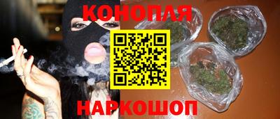 бутират Тверь