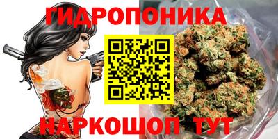 бутират Тверь