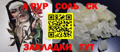 jwh Татарск