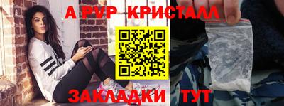 бутират Тверь