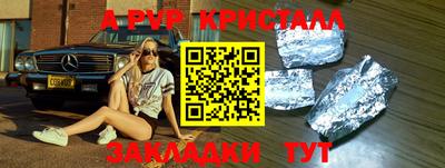 бутират Тверь
