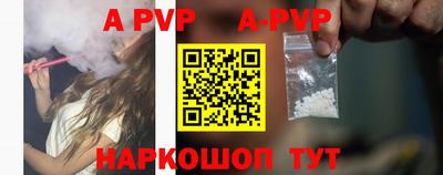 бутират Тверь