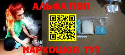 бутират Тверь