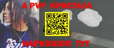 тгк Тара