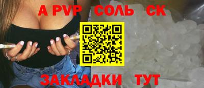 jwh Татарск