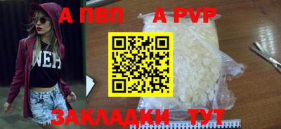 тгк Тара
